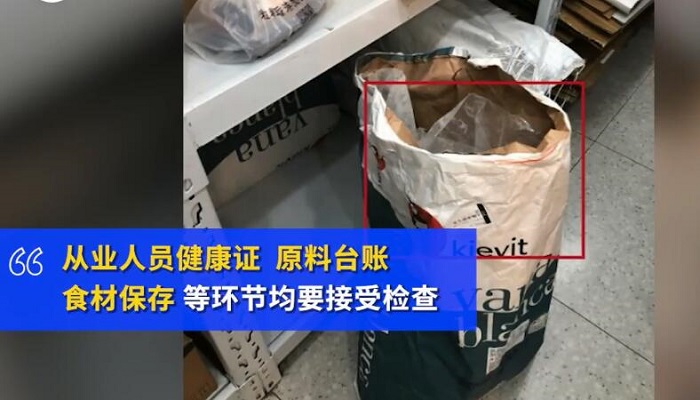 问题怎么回事 上海抽检奶茶店最新进展ag旗舰厅网站上海抽检奶茶店全部存在(图1)